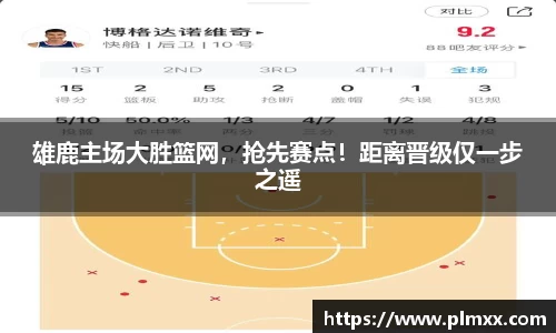 贝博艾弗森