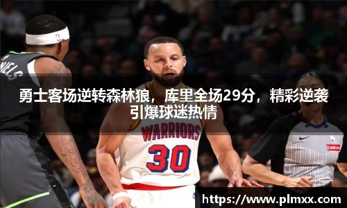 贝博艾弗森