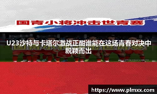 贝博艾弗森