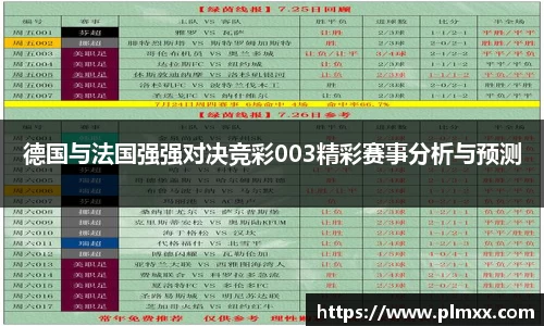 ballbet贝博