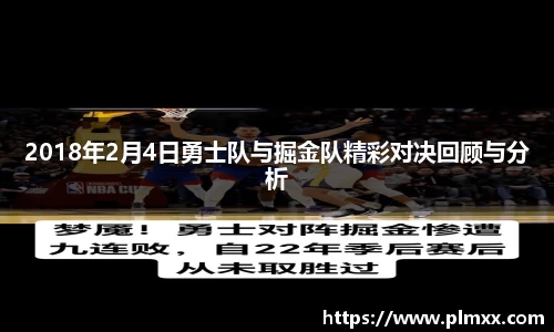 ballbet贝博bb艾弗森