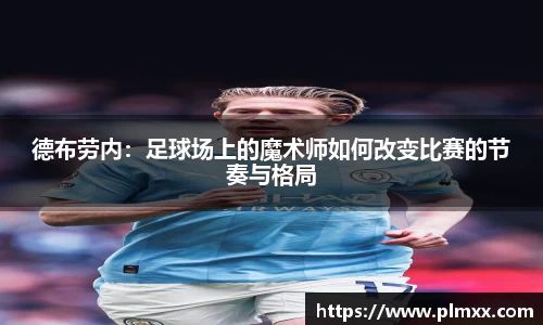 ballbet贝博bb艾弗森