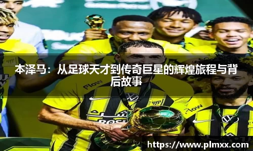 ballbet贝博bb艾弗森