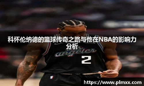 ballbet贝博bb艾弗森