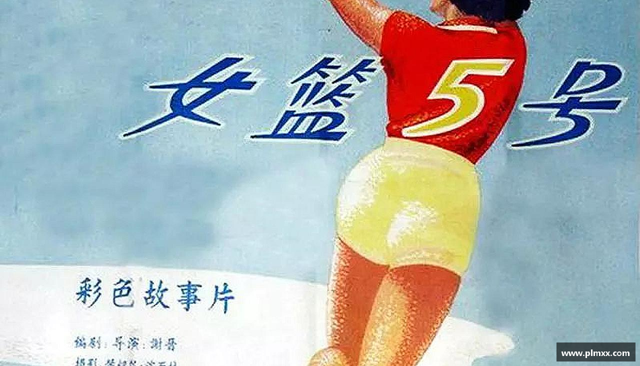 敢为人先，创造传奇！